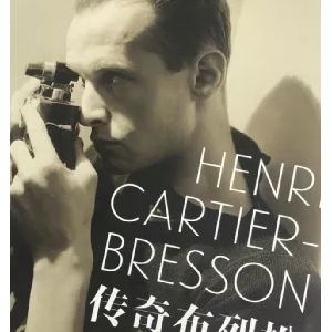 人生，要與史上的頂尖人物攀談