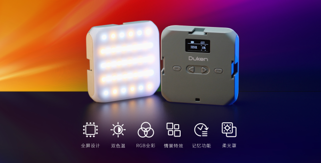 闪亮爆灯——思锐首款伸缩式管灯&迷你全屏补光灯