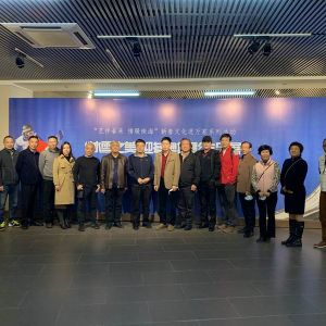 “冰雪之美”迎冬奧攝影作品展圓滿展出