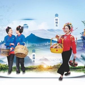 《福建三女》民俗摄影集首版 展现可持续发展中的“她“力量