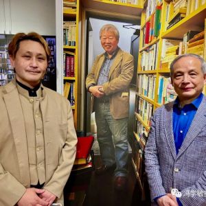 《追悼 ·立花隆书房展》印象
