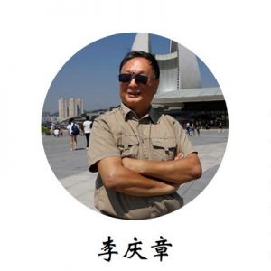 珠海攝影獎丨李慶章作品