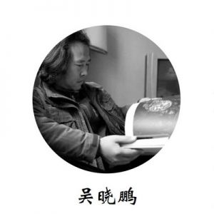珠海攝影獎丨吳曉鵬作品
