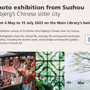 “君到姑苏见”摄影展走进丹麦友城