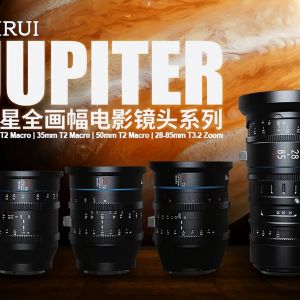 太狠了，思锐发布木星全画幅微距电影头组和3倍变焦头，性价比杀疯了