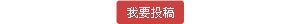 中国·张家界第二届世界遗产摄影大展