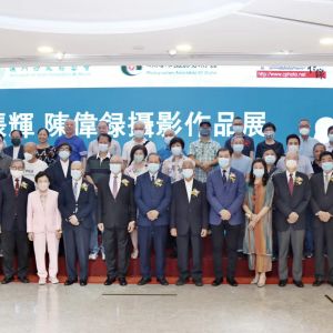 珠澳兩地?cái)z影界舉辦論壇，探討攝影發(fā)展方向