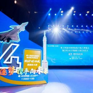 亮点提前“剧透”！还有摄影大展等你投稿！第十四届中国航展倒计时100天