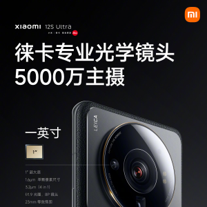 为什么2022年的旗舰手机，绝不只是单纯的性能强大？