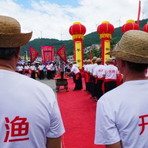 第二十届南海(阳江)开渔节开幕 千余艘渔船奔赴大海
