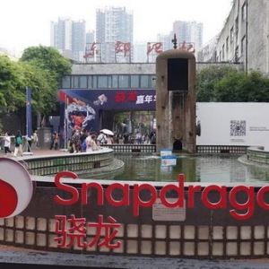 手机、汽车、游戏等厂商齐聚成都骁龙嘉年华 前沿科技全曝光
