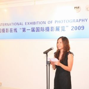 中國攝影在線“第一屆國際攝影展覽”開幕