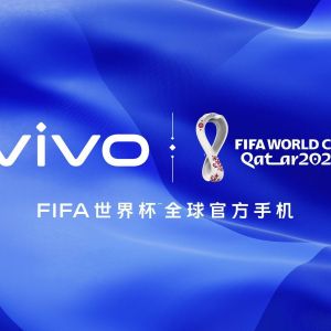 vivo成为2022FIFA卡塔尔世界杯全球官方手机 巅峰科技 加冕世界杯每一刻