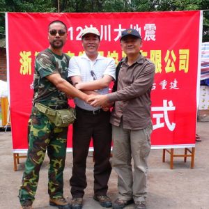 橫店集團、浙江省攝影家協會舉行天齊村捐款儀式