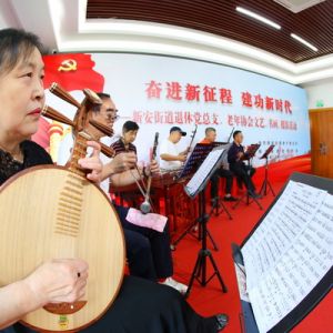 “奋进新征程·建功新时代”——新安街道退休党总支、老年协会文艺、书画、摄影活动