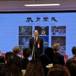 杨宇公使出席"风月同天"纪念中日邦交正常化50周年摄影展开幕式