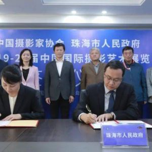 又一大型国际展览，落户珠海！
