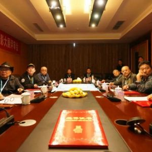 2022“兴永”杯关爱残疾人全国摄影大展评审会圆满结束