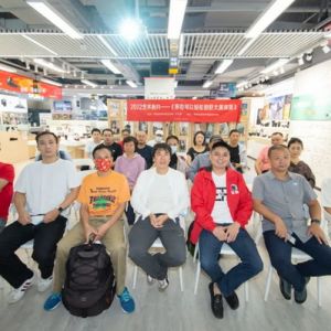 2022“艺术有约”--《你也可以轻松拍好大美深圳》顺利开讲