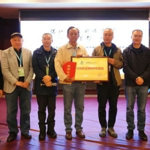 企摄协“乌梁素海摄影创作基地”颁证授牌