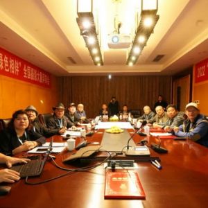 第十三届“世友杯”“低碳生活·绿色相伴”全国摄影大展评审会圆满结束