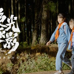 现代汽车集团携手Discovery记录山区孩童逐梦