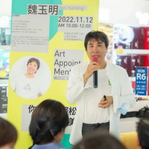 《你也可以轻松拍好大美深圳》--『索尼影像大师班』第八期开讲