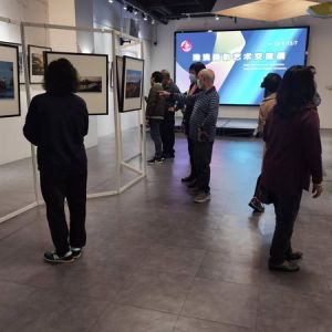 珠澳摄影艺术交流作品展