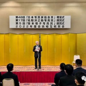 日本＂2022年度JPS會員相互祝賀會＂印象