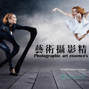 中國攝影在線澳門《藝術攝影精華展》開幕