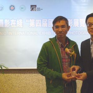 中国摄影在线「第四届国际摄影展览」展出