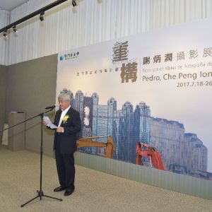 《重構》攝影展覽的開幕式策展詞