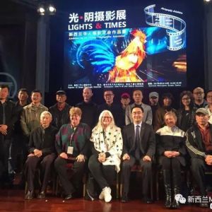 中國攝影在線參加奧克蘭攝影節