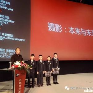 陳長(zhǎng)芬首講開(kāi)啟“名家月月談”
