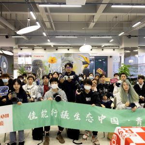 佳能行摄生态中国青年志 走进生态苏州