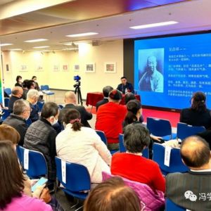 ＂吳昌碩與海派藝術＂吳超講座印象