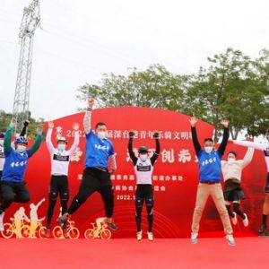 青春奋斗 湾区创未来丨2022第六届深台港青年乐骑文明城活动于石岩湖绿道举行
