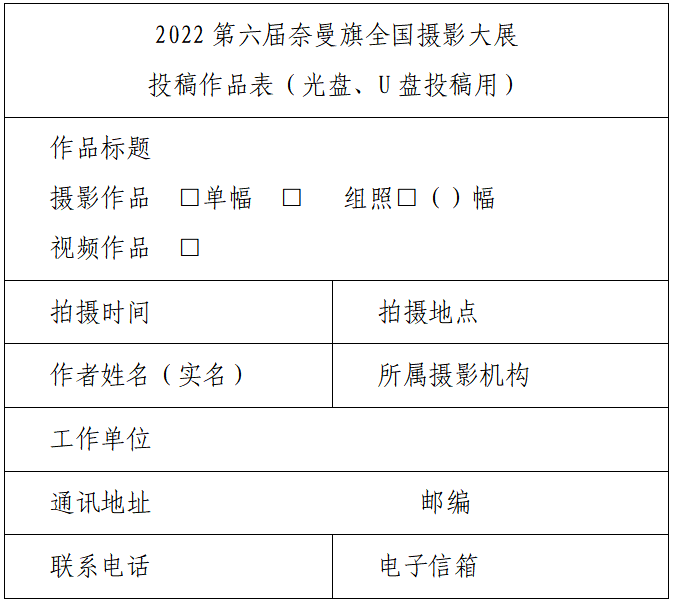640 (1).png