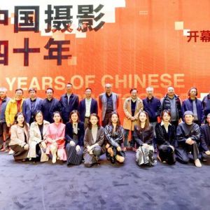 《中国摄影四十年》在鼓浪屿开展