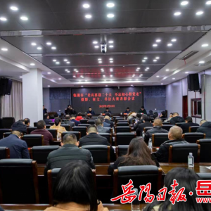 临湘市召开“老兵喜迎二十大 不忘初心跟党走”摄影、征文、书法大赛表彰会