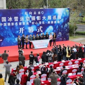 中国冰雪运动摄影大展来茂巡展，摄影名家用镜头聚焦“好心茂名”