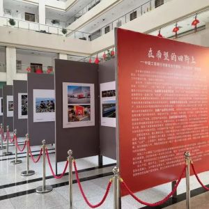 工行河南省分行举办“在希望的田野上”服务乡村振兴摄影展