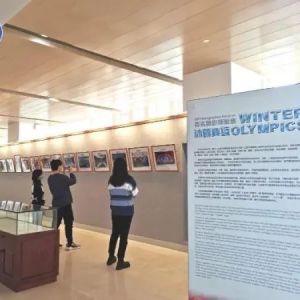 “百名摄影师聚焦冰雪奥运”图片巡展走进南开大学