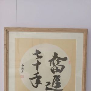 【建院七十年】以书言志、以画寄情——宣威法院举办一场书画摄影展