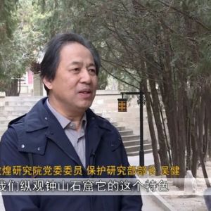 子长市举行钟山石窟数字化保护启动暨摄影作品捐赠仪式