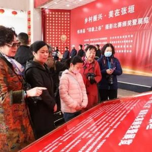 今天起至4月4日，来市展览馆看“印象上谷”摄影展