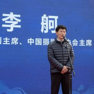 “奋进武义·共同富裕”全国摄影大展开幕