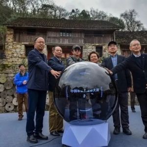 现场｜“万重山杯”中国布依族摄影大展在贵州省册亨县启动