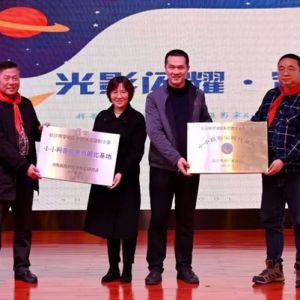 “科普-摄影进校园”星空摄影公益讲座活动走进望城区新世博学校