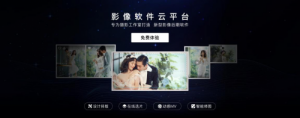 重磅来袭！寸心云服发布全新的选片软件